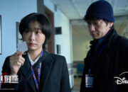 Sinopsis Nine Puzzles, Drama Korea Misteri yang Mengungkap Teka-teki Pembunuhan 10 Tahun Silam